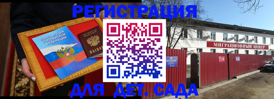 прописка поиск в Шарыпово