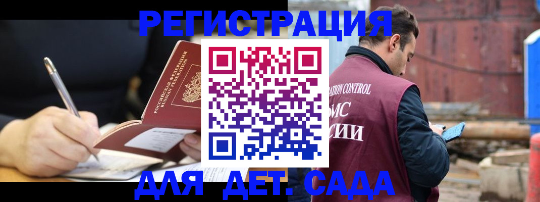 прописка для кредита в Шарыпово